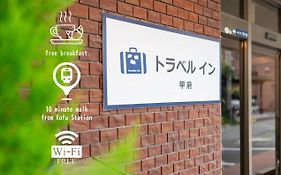 トラベルイン甲府